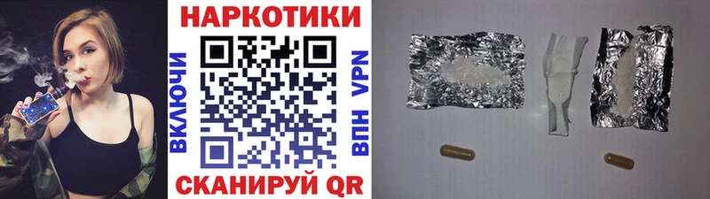 Где купить наркотики Павловская АМФ A PVP ГАШ Cocaine Канабис