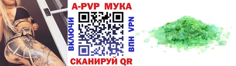 hydra ТОР  что такое наркотик  Павловская  Alpha PVP кристаллы 