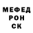Метадон кристалл Jeiby Pelegrino
