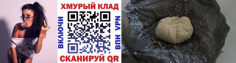 ГЕРОИН Афган  закладка  Павловская 