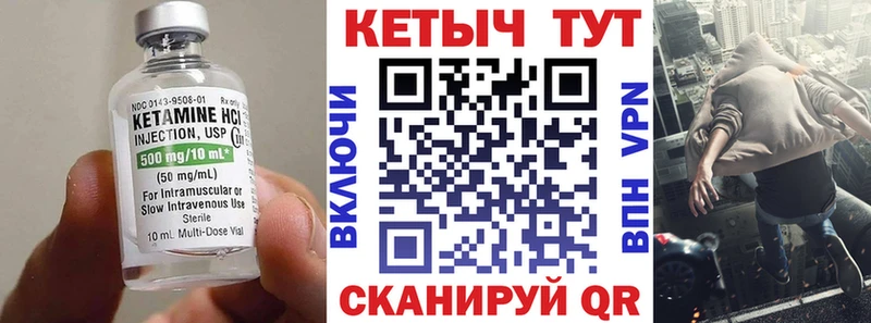 КЕТАМИН VHQ  Павловская 