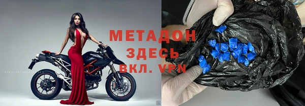 не бодяженный Заволжск