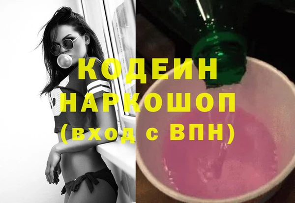 бутик Заводоуковск