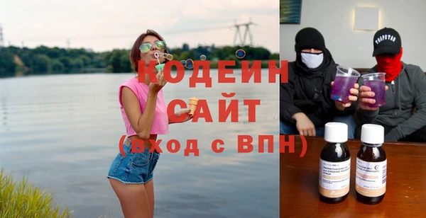 кокаин VHQ Зеленодольск
