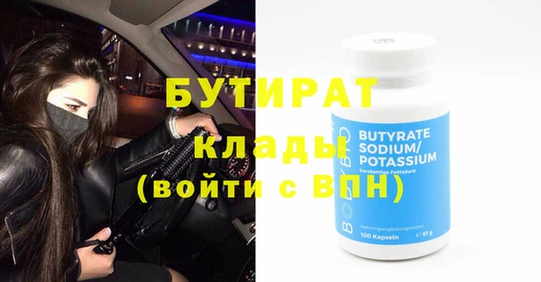 не бодяженный Заволжск