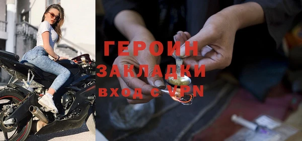 бутик Заводоуковск