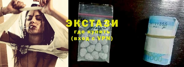 бутик Заводоуковск