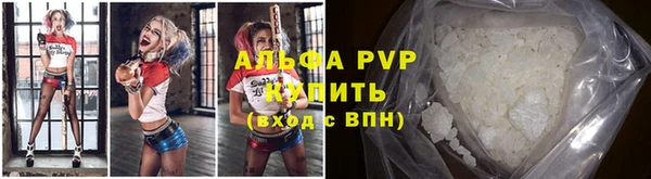 бутик Заводоуковск