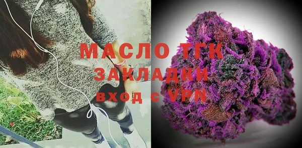 не бодяженный Заволжск
