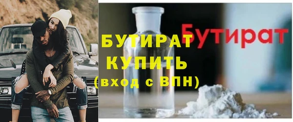 бутик Заводоуковск
