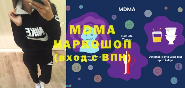 не бодяженный Заволжск