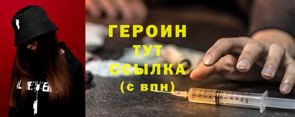 ПСИЛОЦИБИНОВЫЕ ГРИБЫ Заволжье