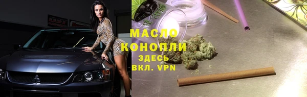 ПСИЛОЦИБИНОВЫЕ ГРИБЫ Заволжье