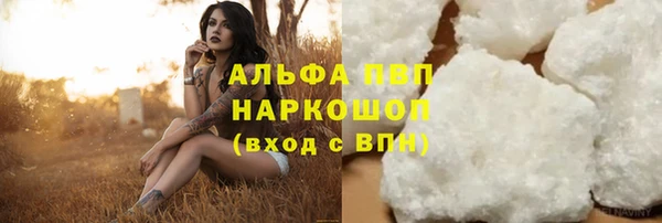 бутик Заводоуковск