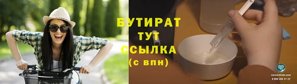 не бодяженный Заволжск