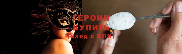 не бодяженный Заволжск