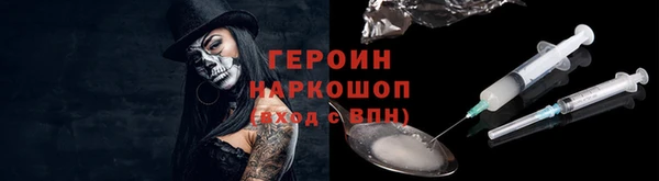 ПСИЛОЦИБИНОВЫЕ ГРИБЫ Заволжье