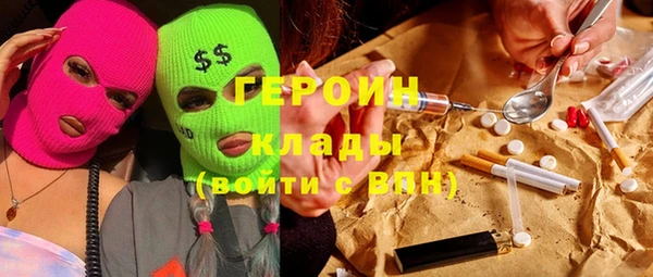 бутик Заводоуковск