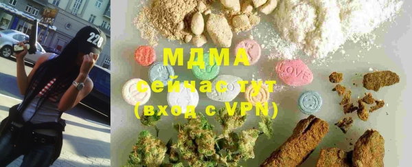 бутик Заводоуковск