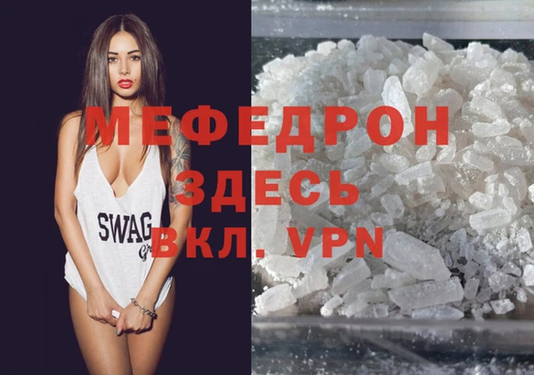 бутик Заводоуковск