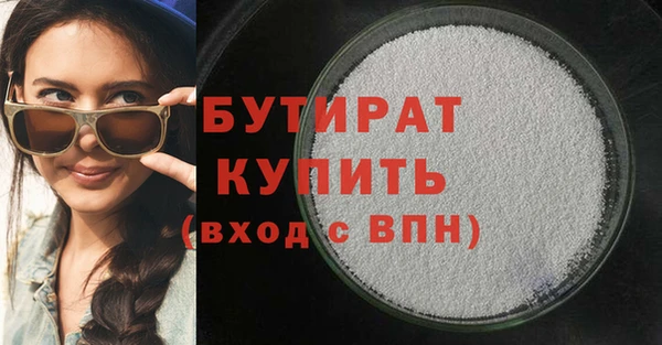 бутик Заводоуковск