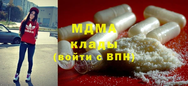 бутик Заводоуковск
