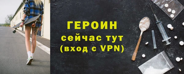 бутик Заводоуковск