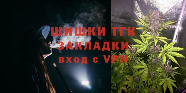 бутик Заводоуковск