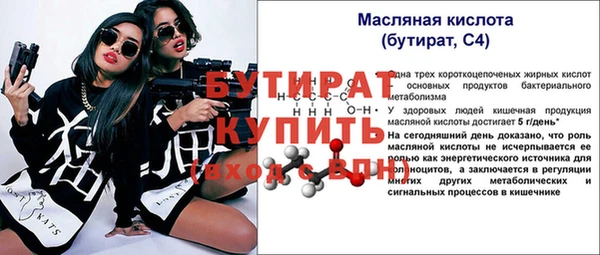 не бодяженный Заволжск