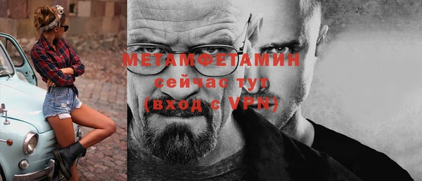 бутик Заводоуковск