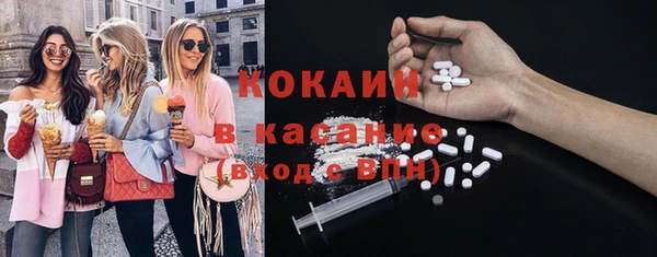 бутик Заводоуковск