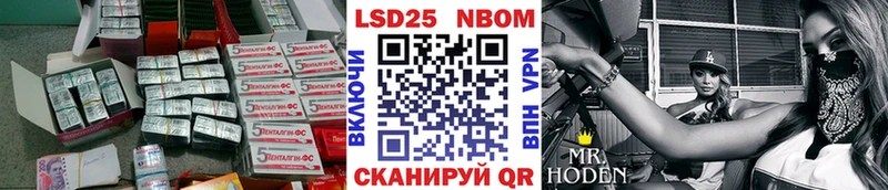LSD-25 экстази кислота  даркнет сайт  Павловская 