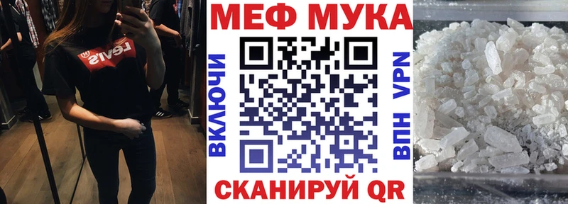 МЯУ-МЯУ VHQ  Павловская 