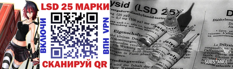 Марки NBOMe 1,8мг  купить наркотики сайты  Павловская 