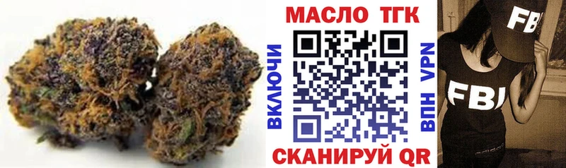 магазин продажи Павловская ТГК Wax