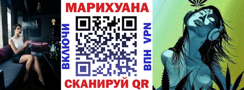 Конопля Bruce Banner  где купить наркотик  Павловская 